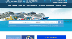 Desktop Screenshot of ncl.ru